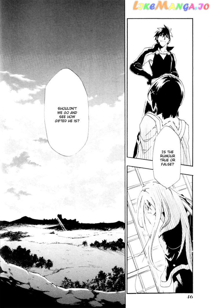 Rain (SUMIKAWA Megumi) chapter 1 - page 43