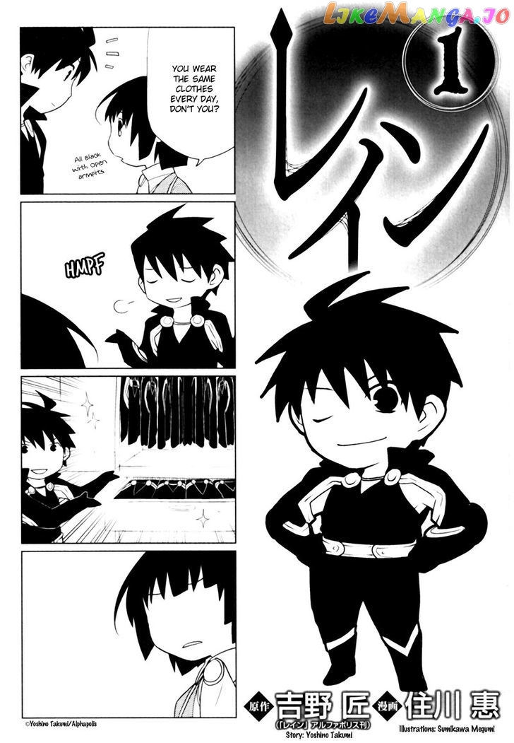 Rain (SUMIKAWA Megumi) chapter 1 - page 44