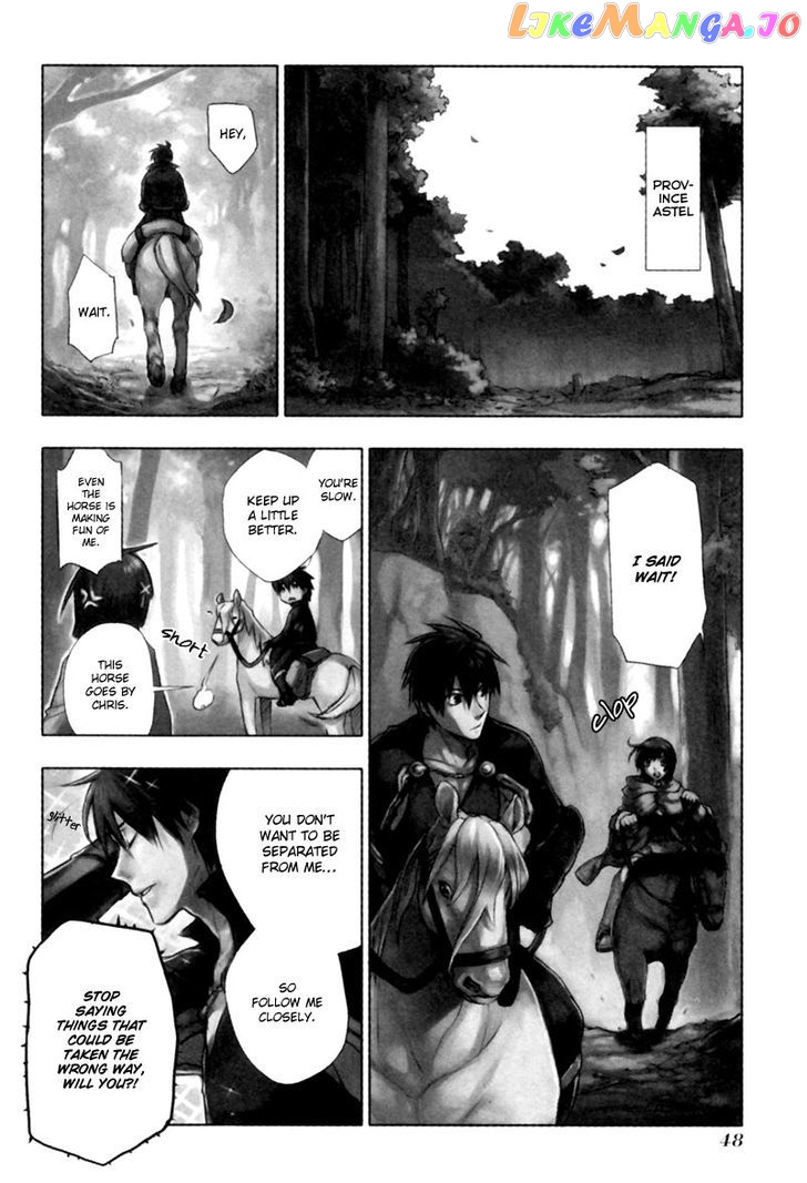 Rain (SUMIKAWA Megumi) chapter 2 - page 3