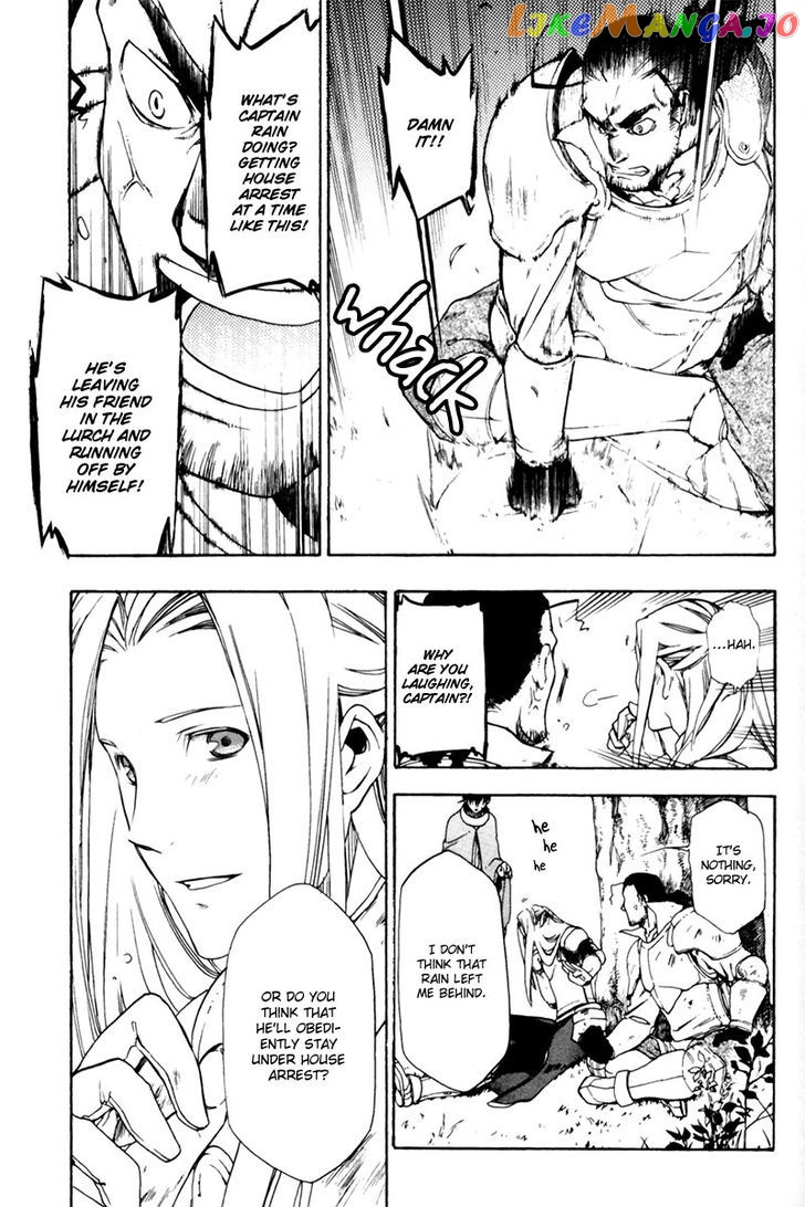 Rain (SUMIKAWA Megumi) chapter 2 - page 32