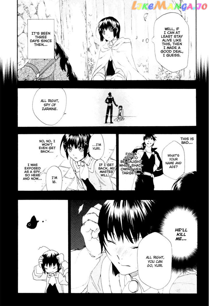 Rain (SUMIKAWA Megumi) chapter 2 - page 4