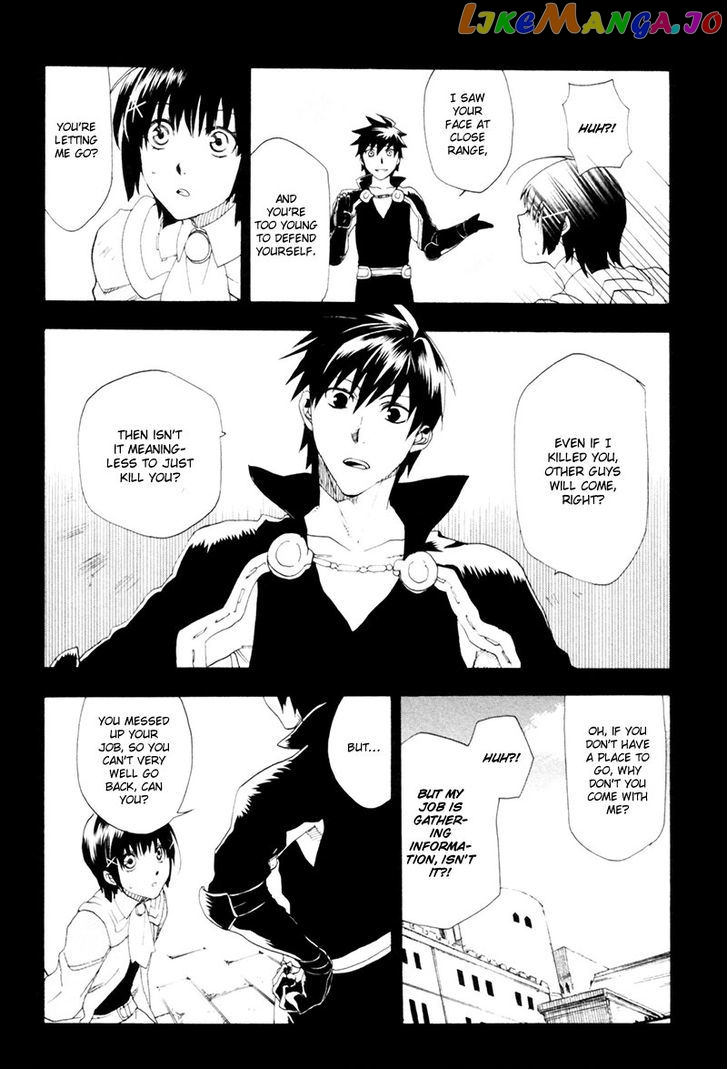 Rain (SUMIKAWA Megumi) chapter 2 - page 5