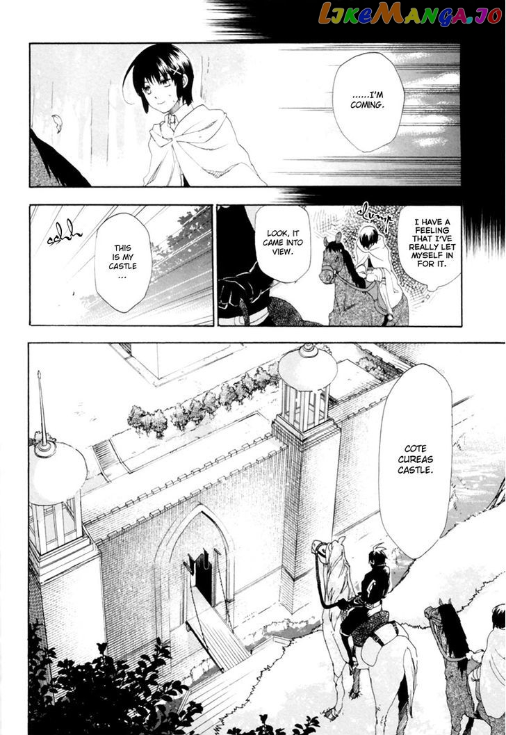 Rain (SUMIKAWA Megumi) chapter 2 - page 7