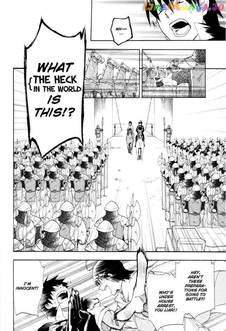 Rain (SUMIKAWA Megumi) chapter 2 - page 9