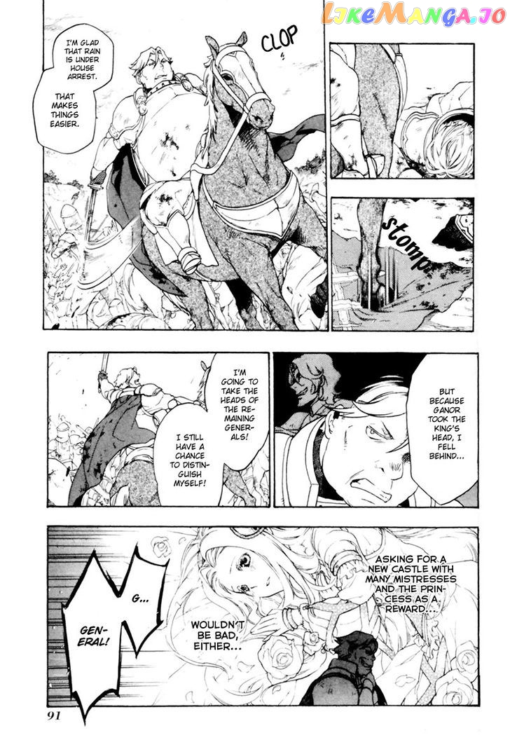 Rain (SUMIKAWA Megumi) chapter 3 - page 10