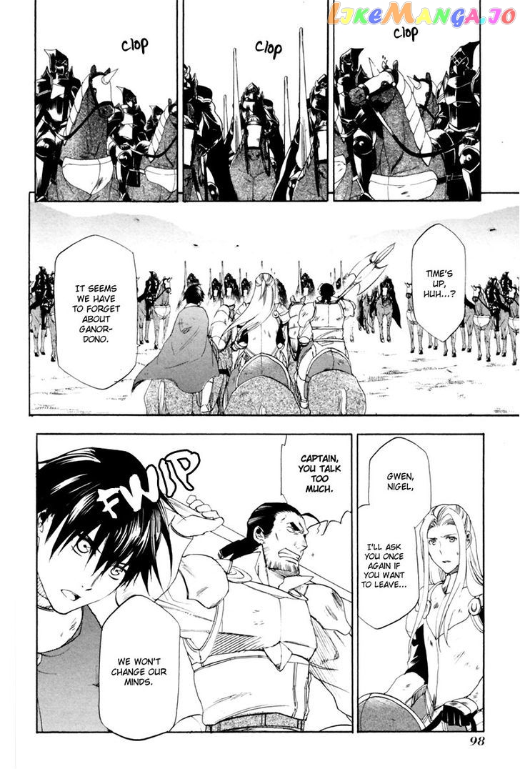 Rain (SUMIKAWA Megumi) chapter 3 - page 17