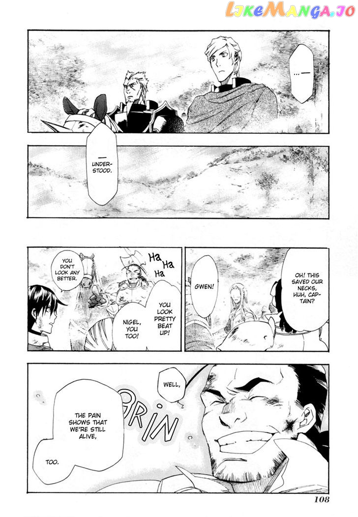 Rain (SUMIKAWA Megumi) chapter 3 - page 26