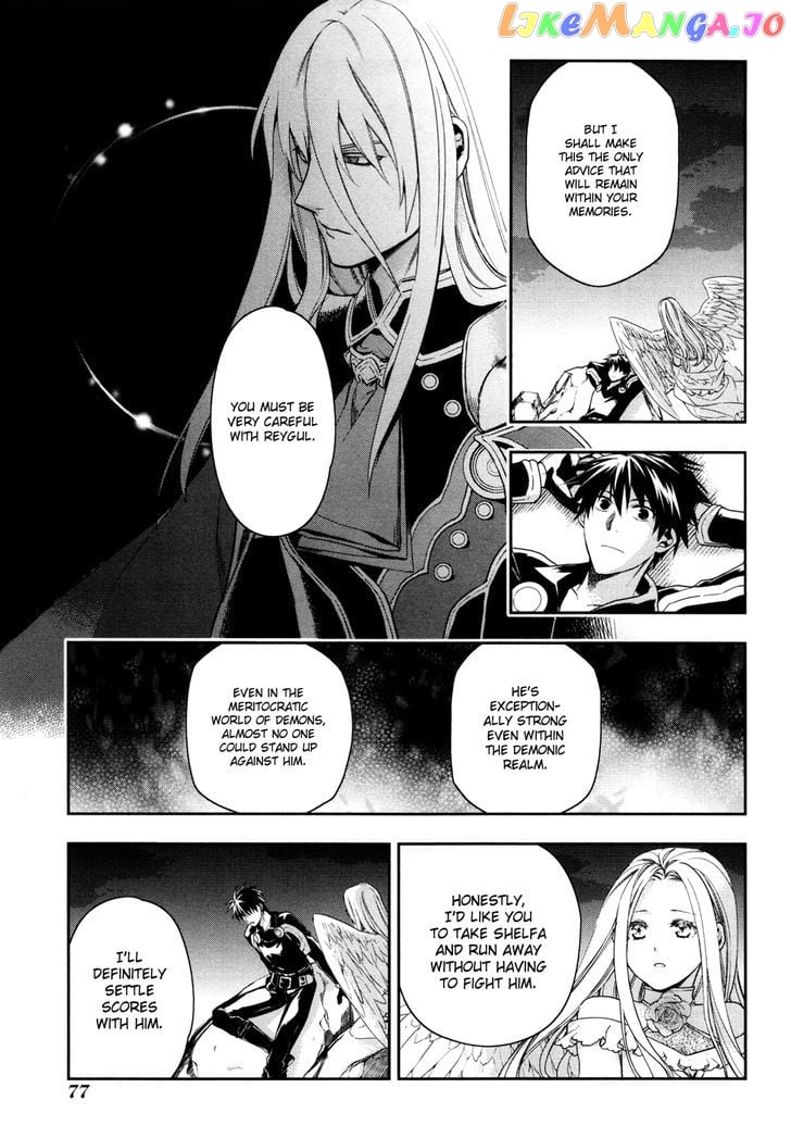 Rain (SUMIKAWA Megumi) chapter 37 - page 13