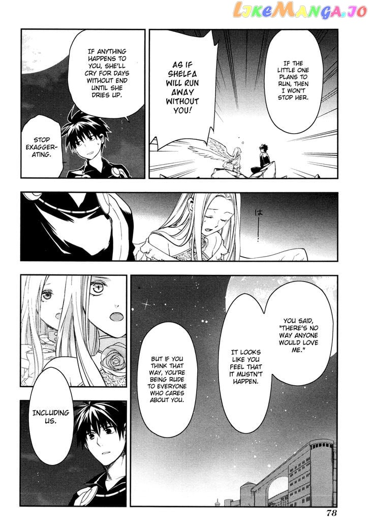 Rain (SUMIKAWA Megumi) chapter 37 - page 14