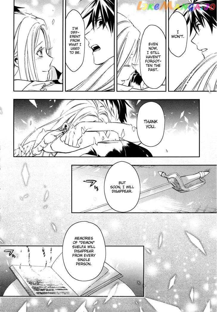 Rain (SUMIKAWA Megumi) chapter 37 - page 18