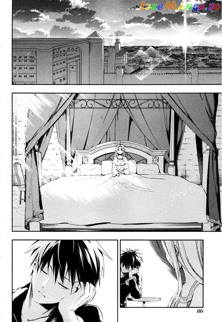 Rain (SUMIKAWA Megumi) chapter 37 - page 21