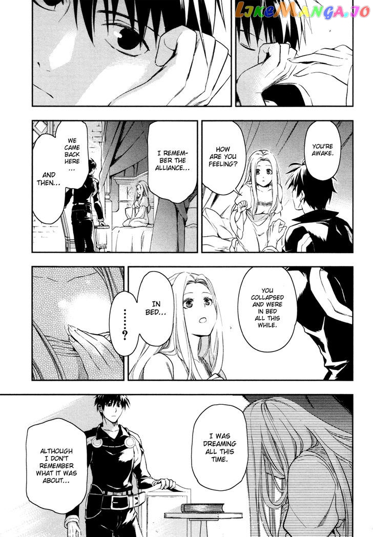 Rain (SUMIKAWA Megumi) chapter 37 - page 22
