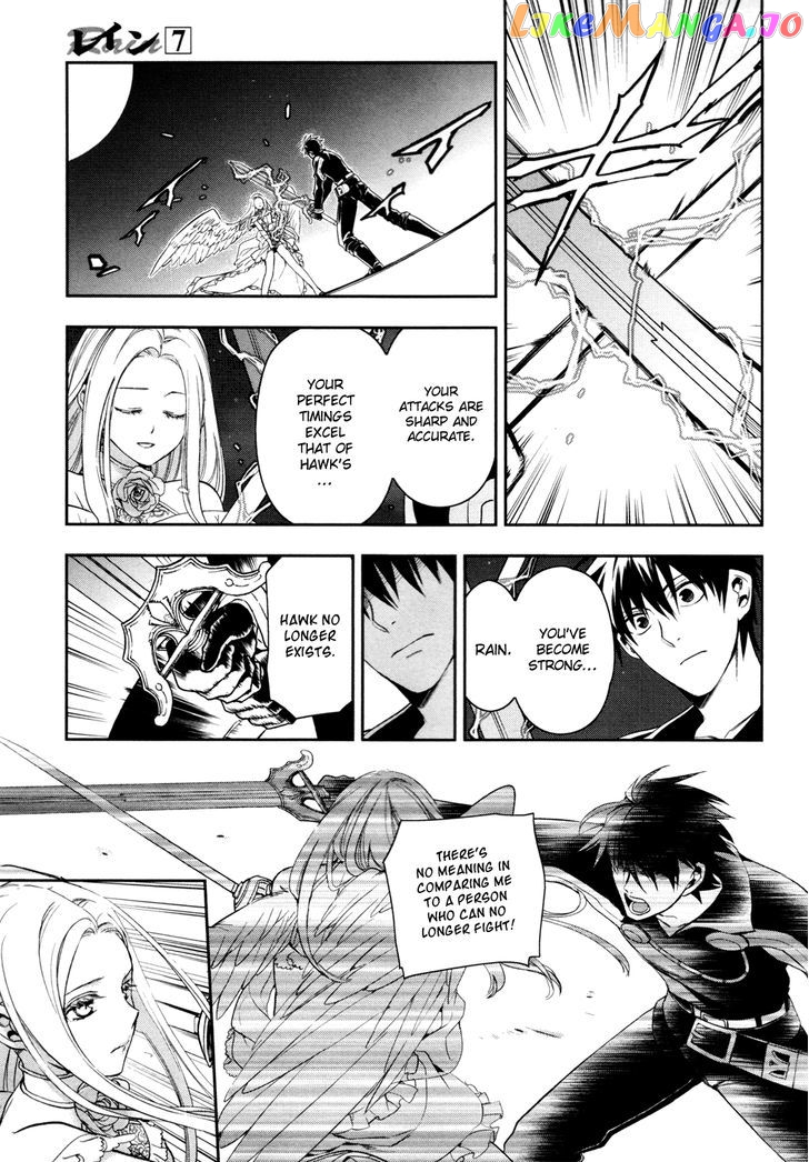 Rain (SUMIKAWA Megumi) chapter 37 - page 4