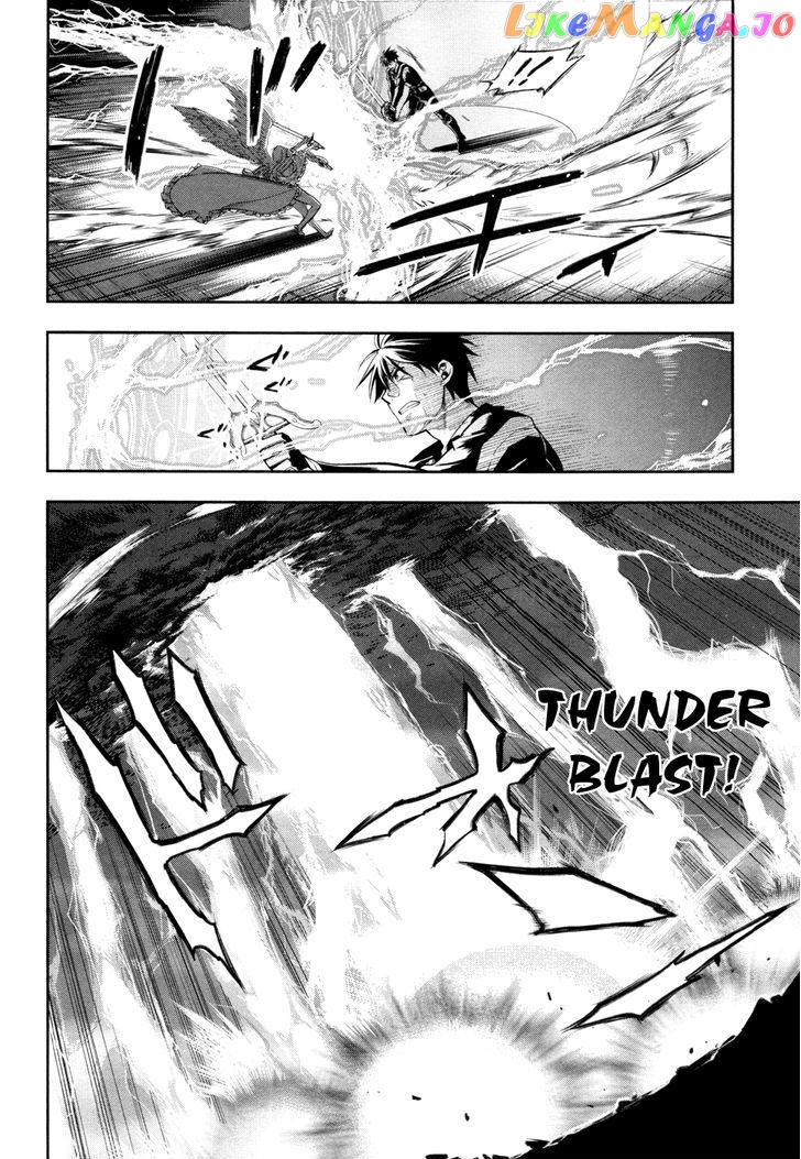 Rain (SUMIKAWA Megumi) chapter 37 - page 5