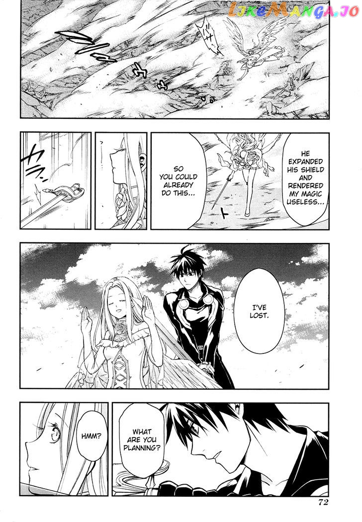 Rain (SUMIKAWA Megumi) chapter 37 - page 8