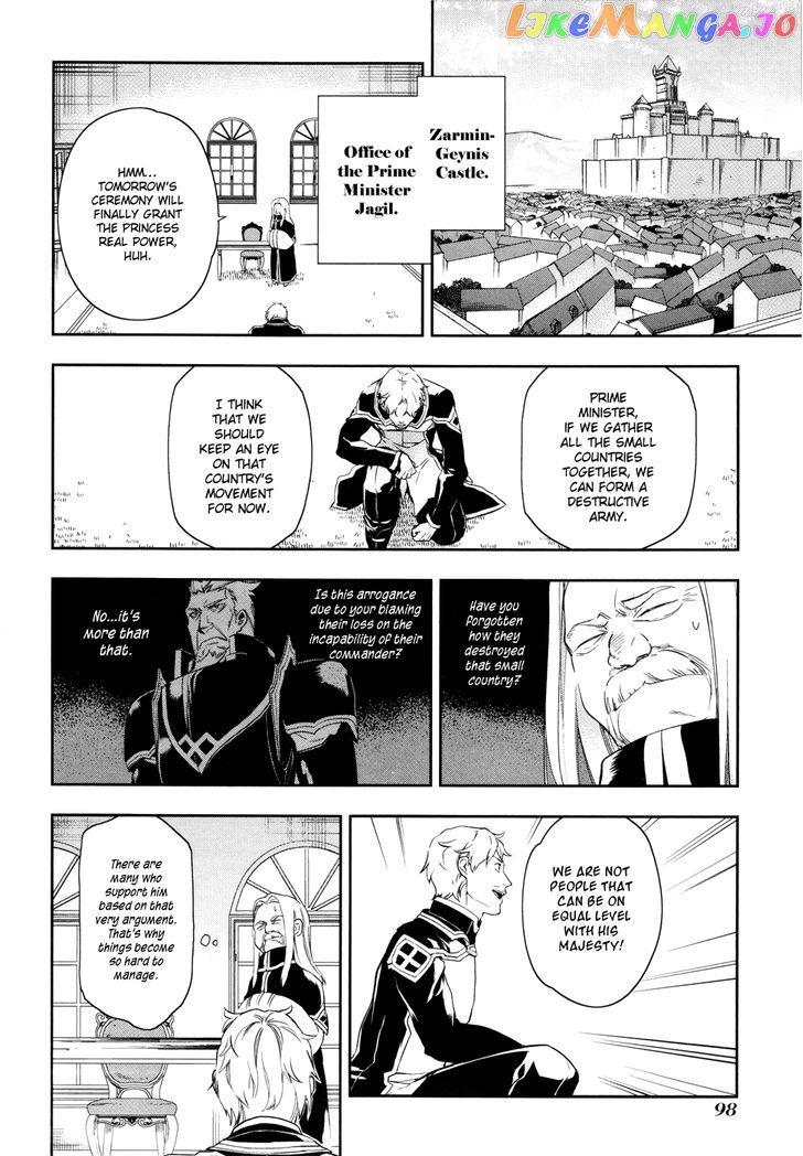 Rain (SUMIKAWA Megumi) chapter 38 - page 10