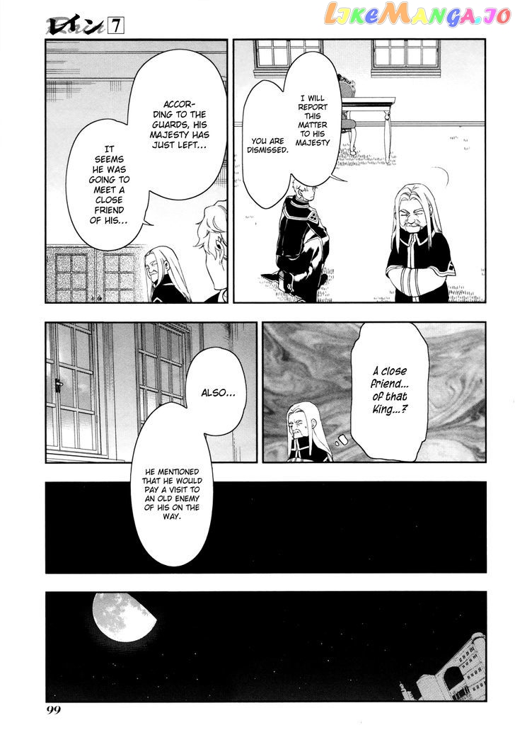 Rain (SUMIKAWA Megumi) chapter 38 - page 11