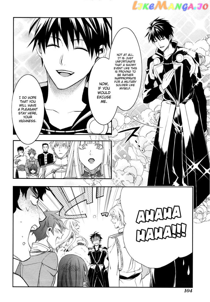Rain (SUMIKAWA Megumi) chapter 38 - page 16