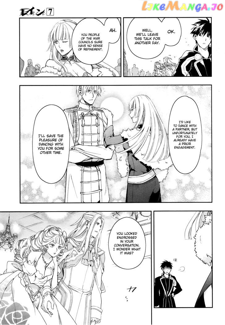 Rain (SUMIKAWA Megumi) chapter 38 - page 19