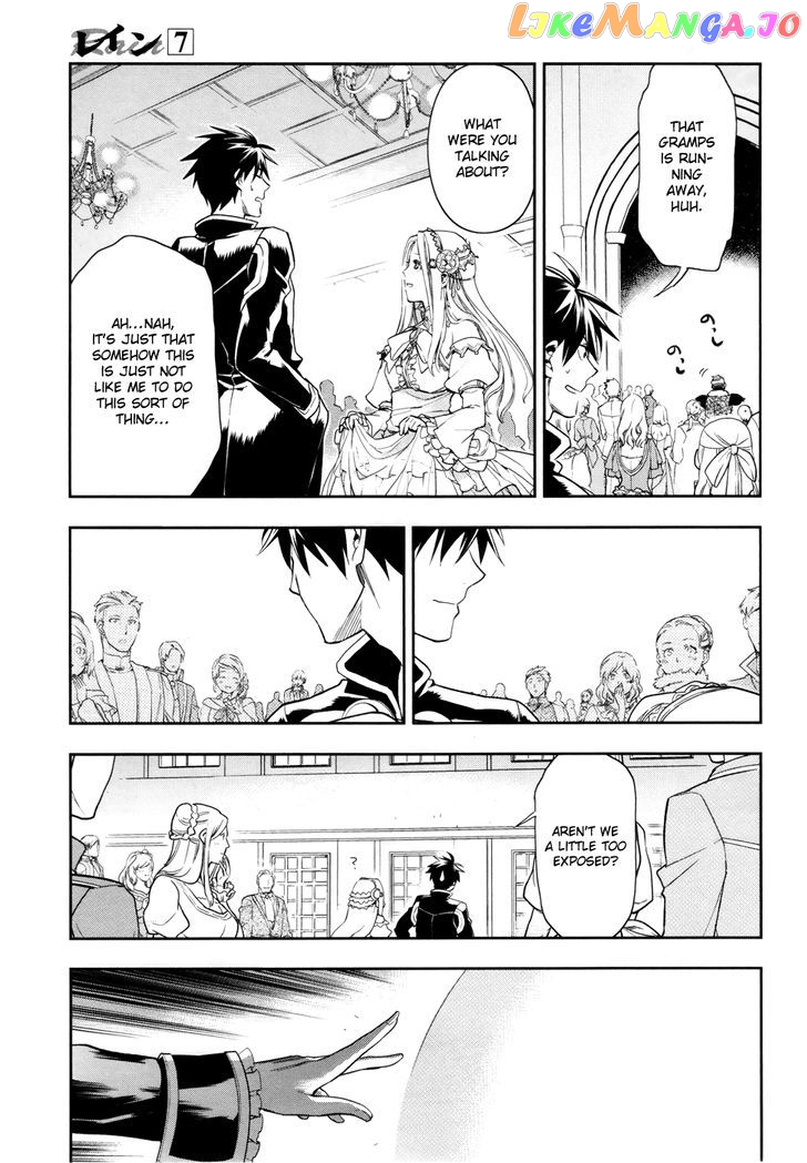 Rain (SUMIKAWA Megumi) chapter 38 - page 25