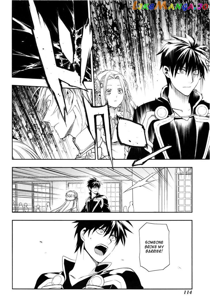 Rain (SUMIKAWA Megumi) chapter 38 - page 26