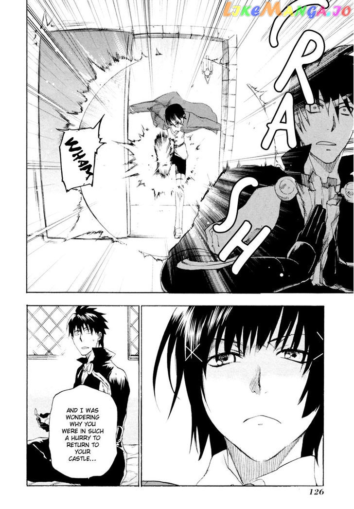 Rain (SUMIKAWA Megumi) chapter 4 - page 15