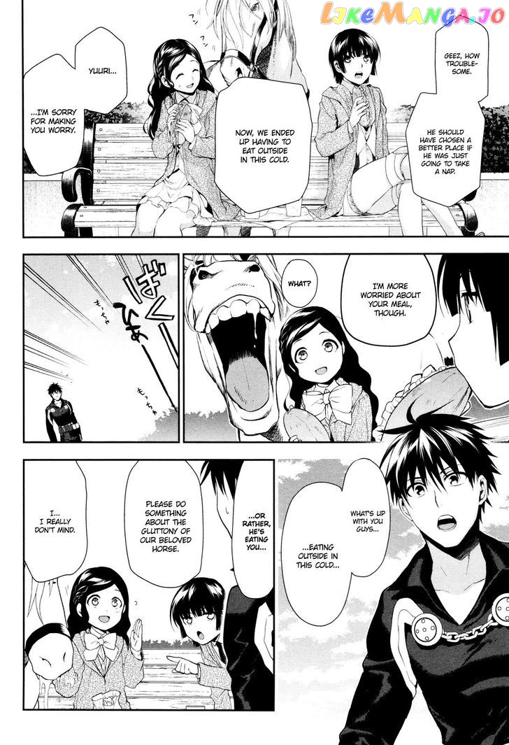 Rain (SUMIKAWA Megumi) chapter 66 - page 12