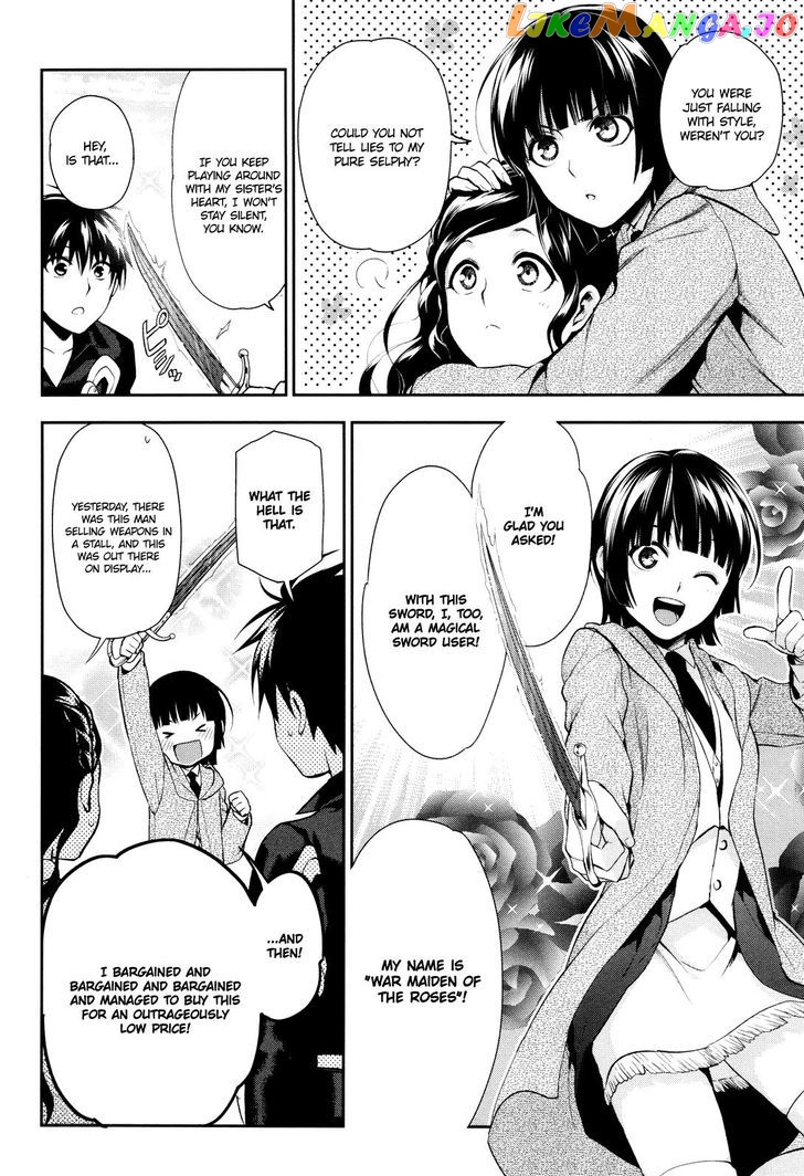 Rain (SUMIKAWA Megumi) chapter 66 - page 14