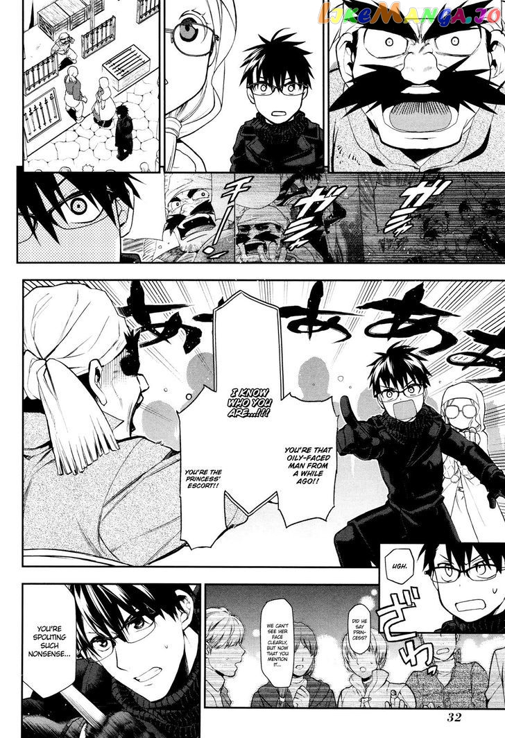 Rain (SUMIKAWA Megumi) chapter 66 - page 31