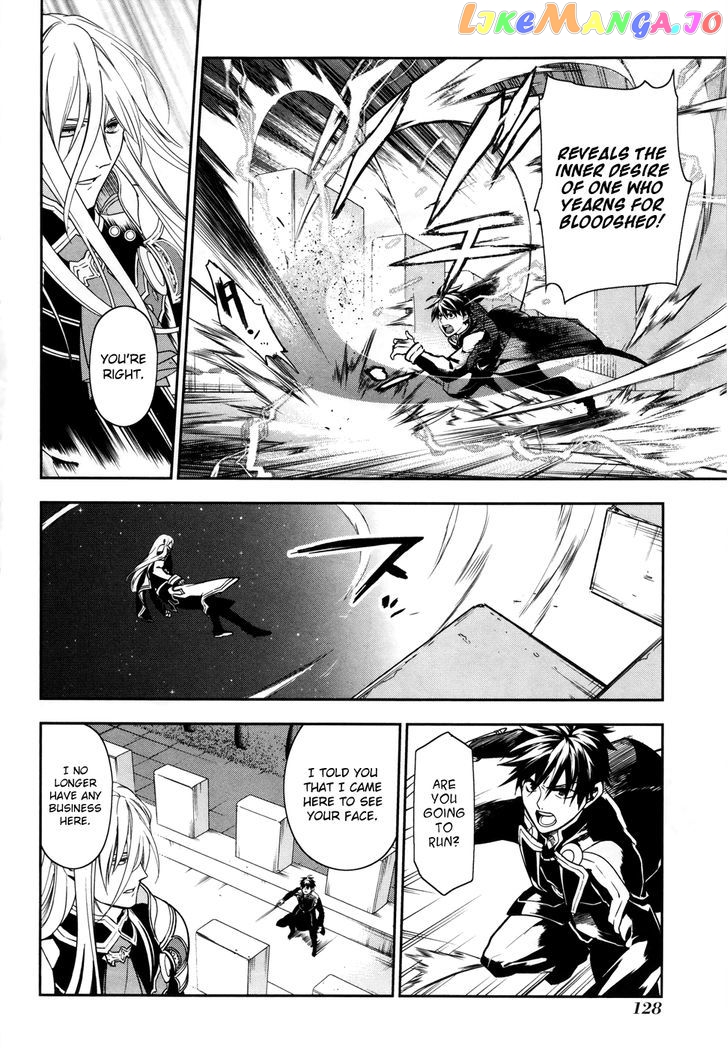 Rain (SUMIKAWA Megumi) chapter 39 - page 14