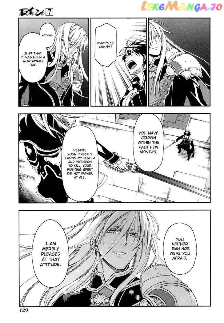 Rain (SUMIKAWA Megumi) chapter 39 - page 15