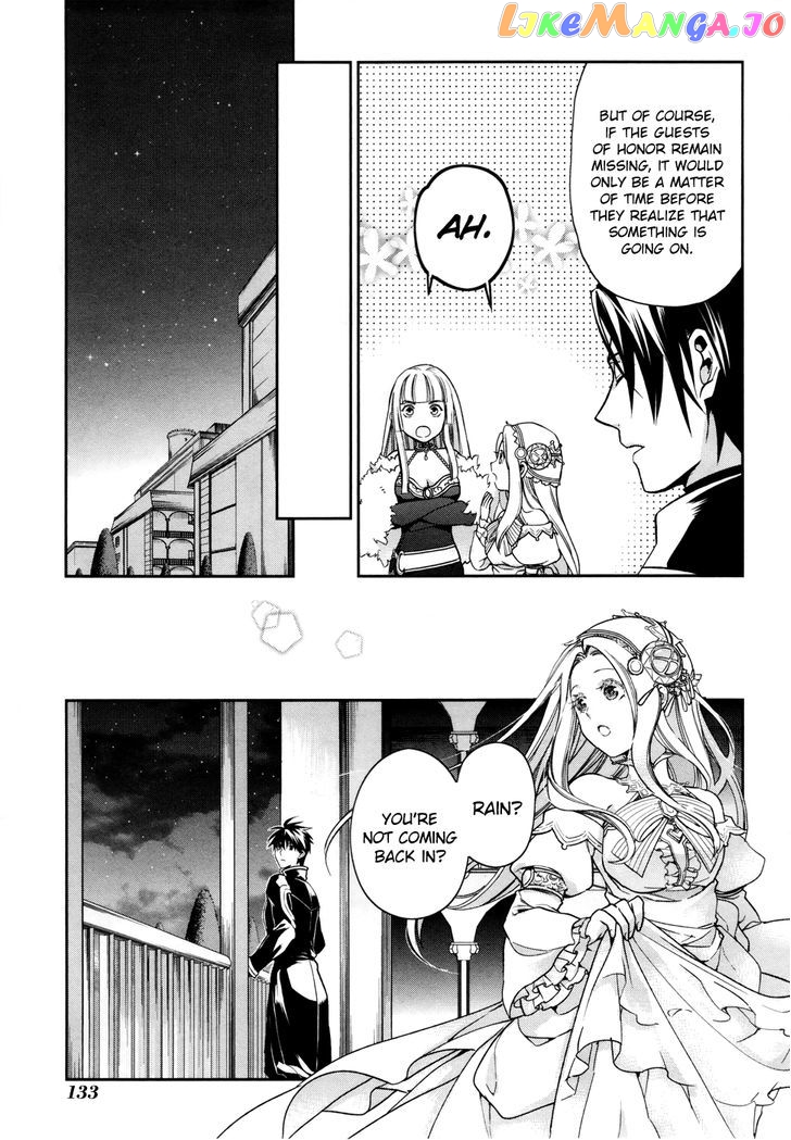 Rain (SUMIKAWA Megumi) chapter 39 - page 19
