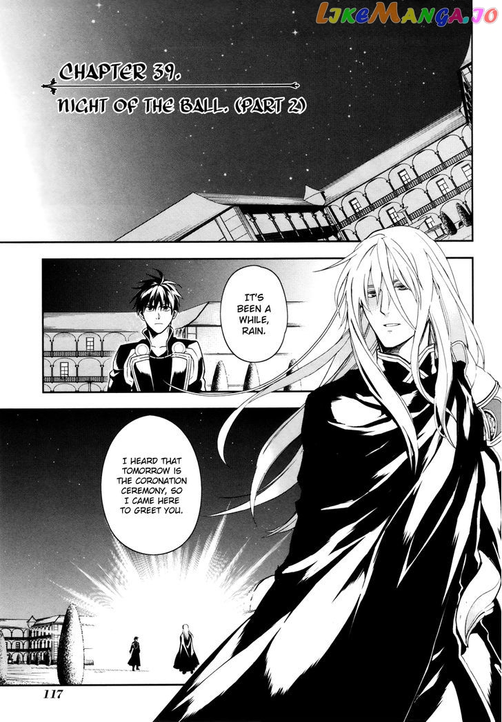 Rain (SUMIKAWA Megumi) chapter 39 - page 3