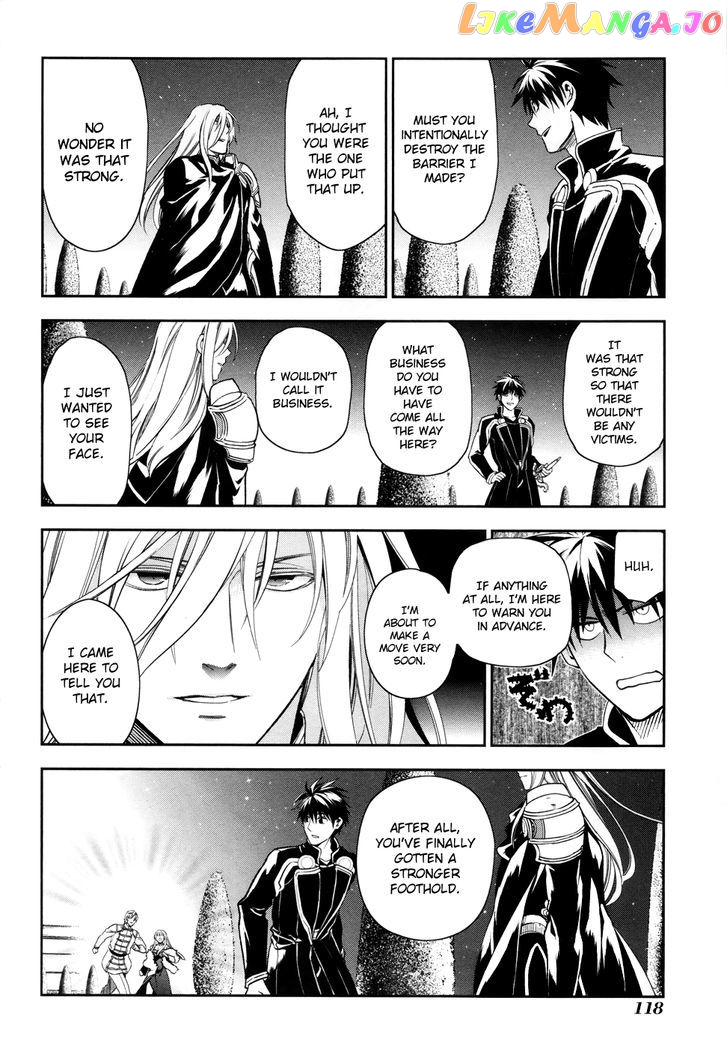 Rain (SUMIKAWA Megumi) chapter 39 - page 4