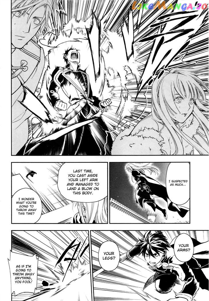 Rain (SUMIKAWA Megumi) chapter 39 - page 8
