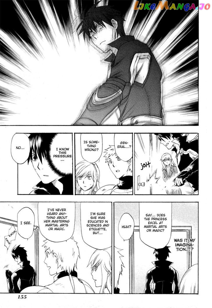 Rain (SUMIKAWA Megumi) chapter 5 - page 12