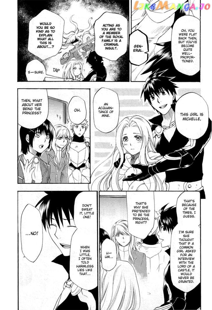 Rain (SUMIKAWA Megumi) chapter 5 - page 15