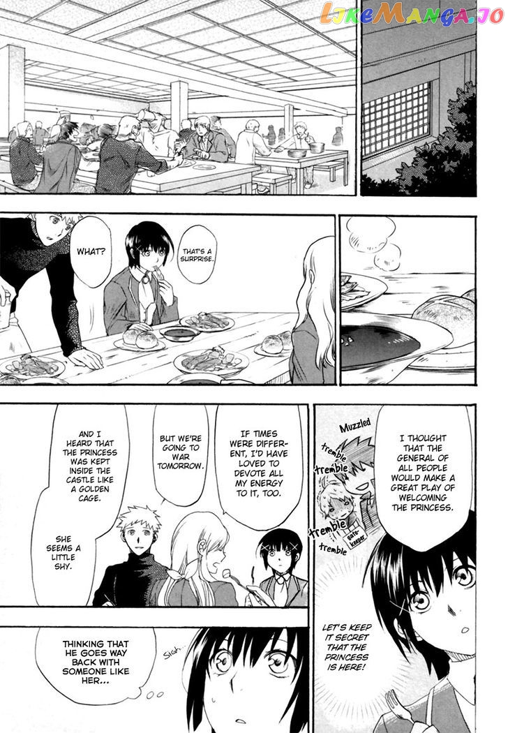 Rain (SUMIKAWA Megumi) chapter 5 - page 17