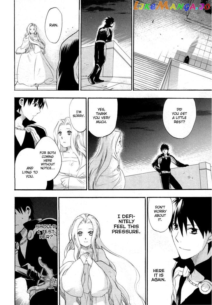 Rain (SUMIKAWA Megumi) chapter 5 - page 18