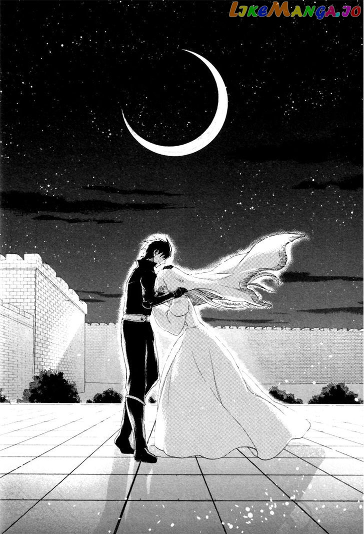 Rain (SUMIKAWA Megumi) chapter 5 - page 26