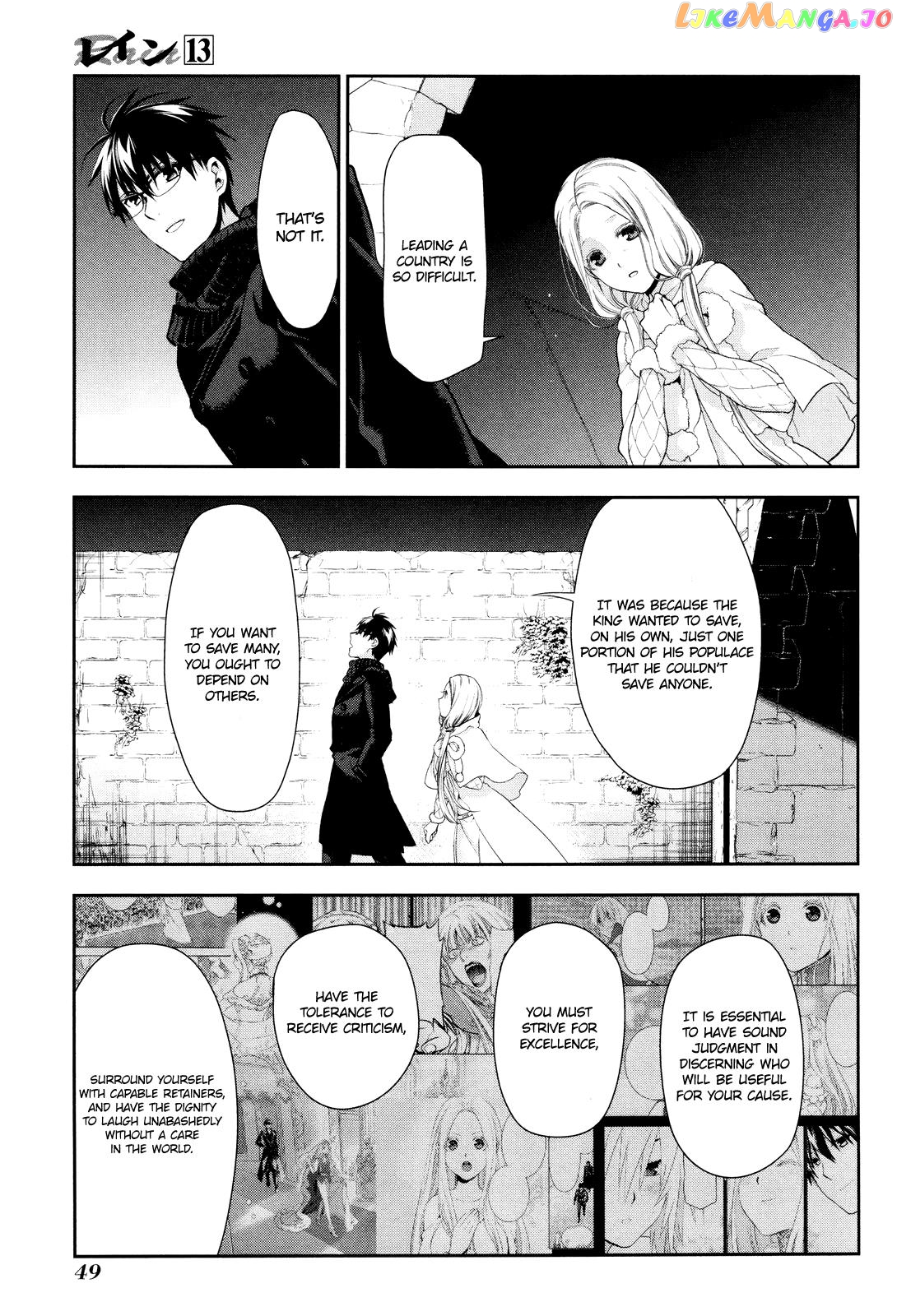 Rain (SUMIKAWA Megumi) chapter 67 - page 11