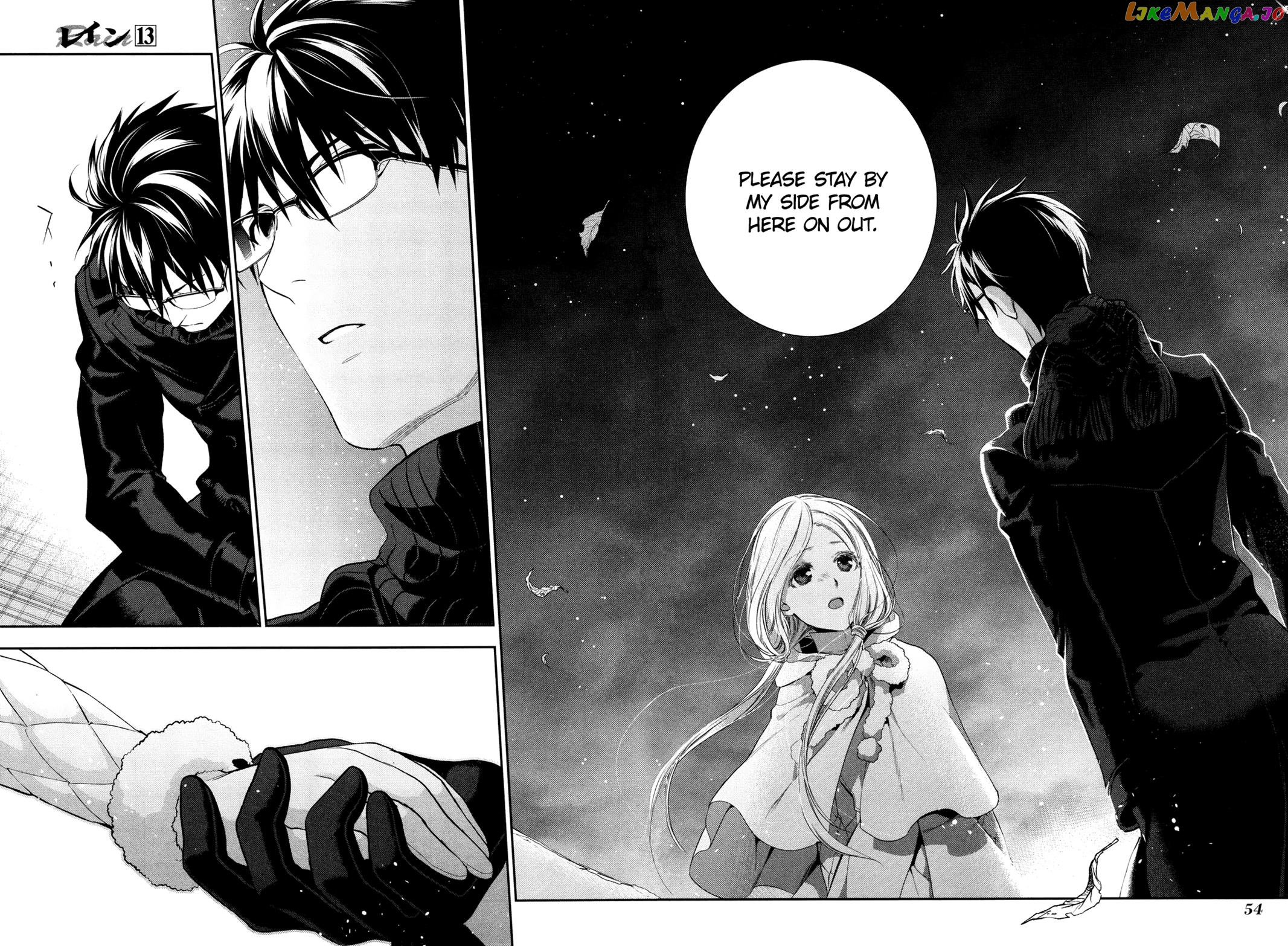 Rain (SUMIKAWA Megumi) chapter 67 - page 15