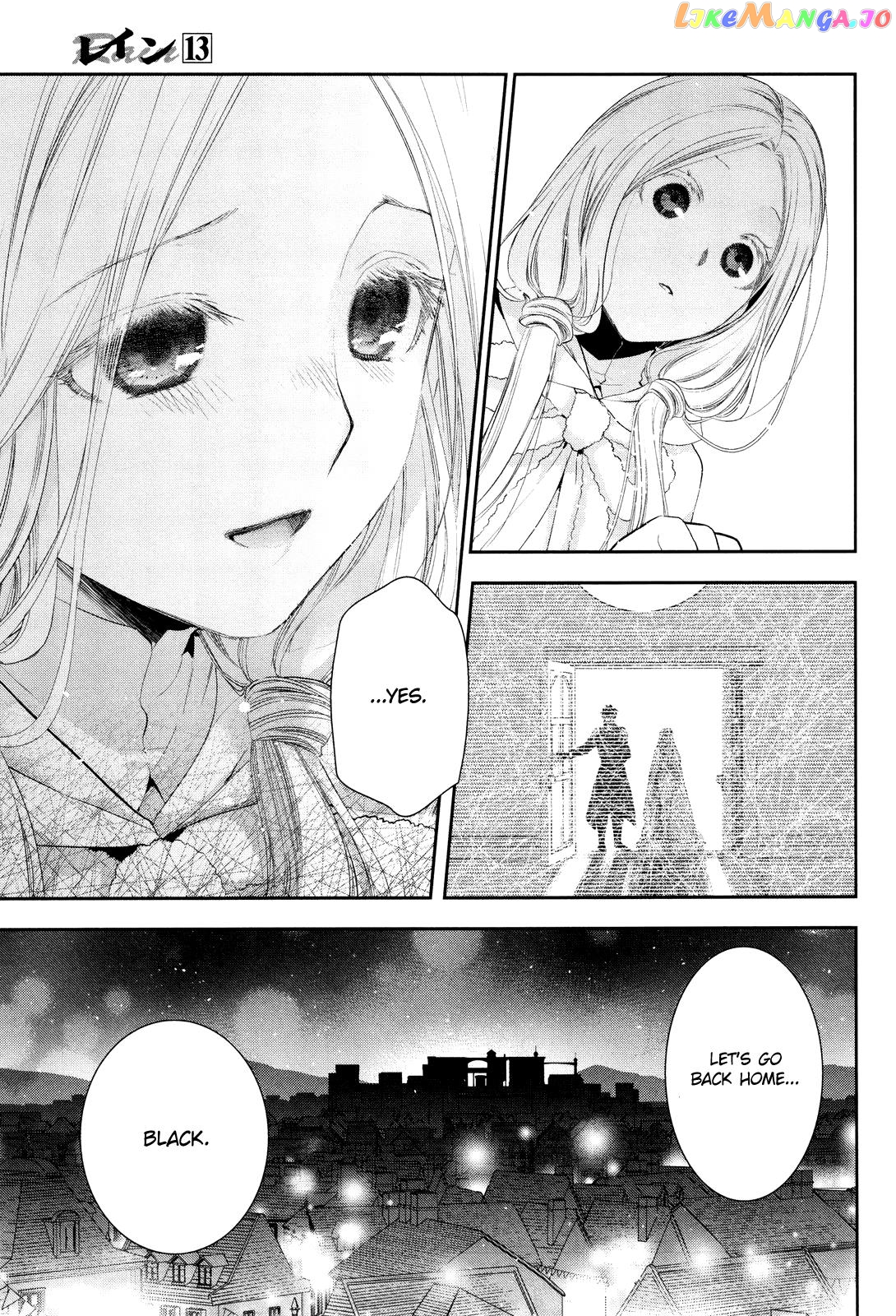 Rain (SUMIKAWA Megumi) chapter 67 - page 17