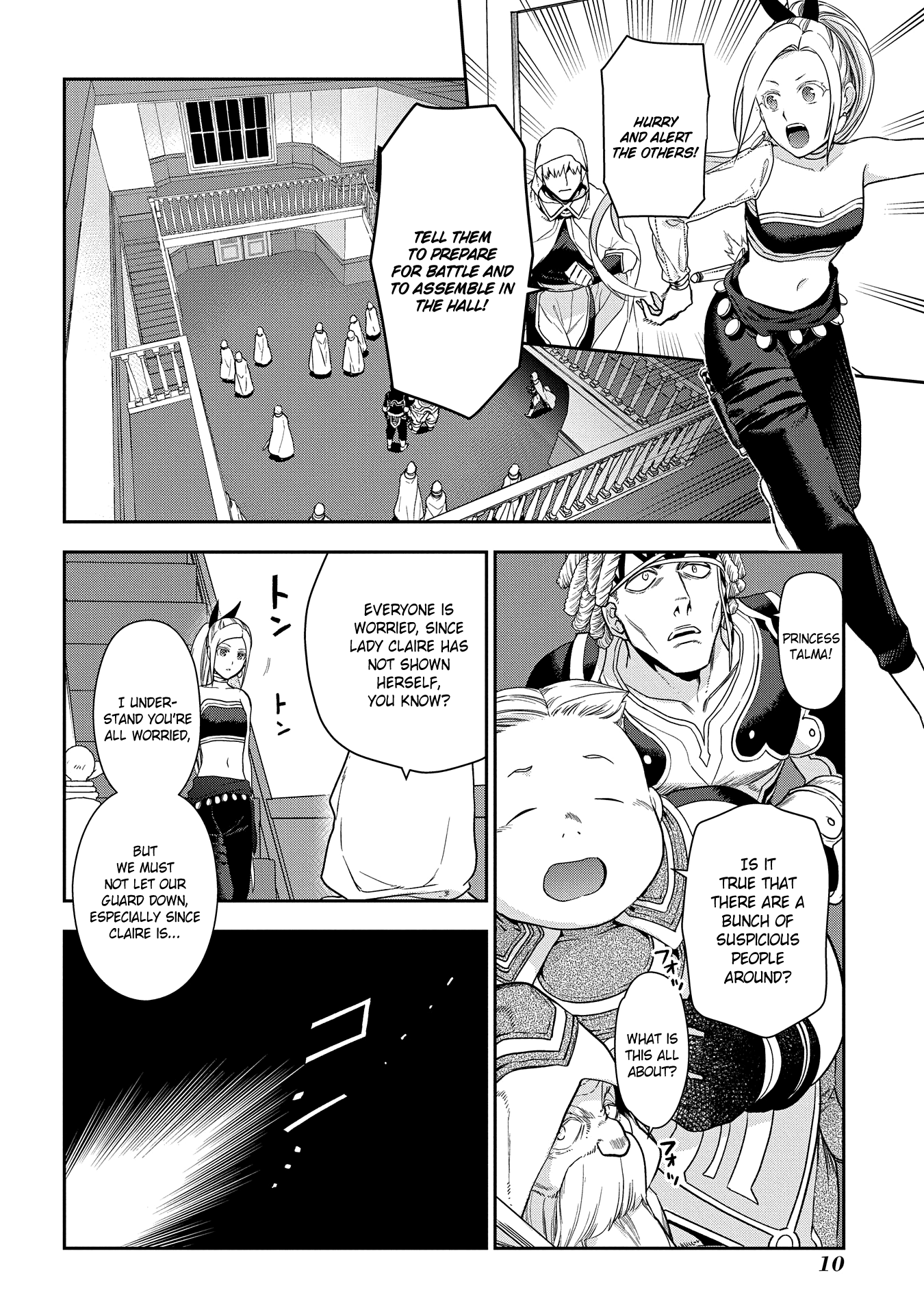 Rain (SUMIKAWA Megumi) chapter 94 - page 11