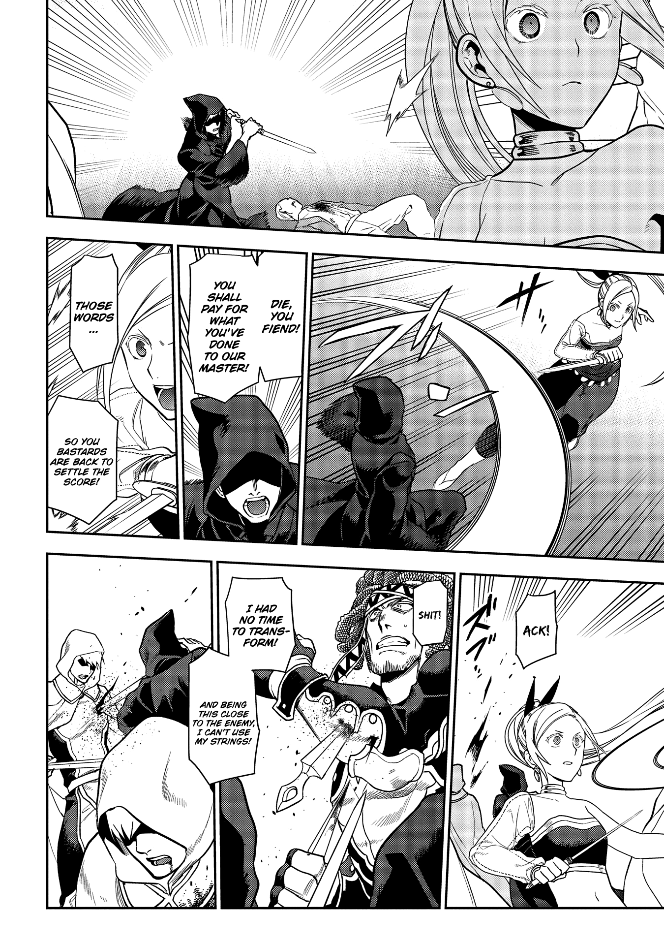 Rain (SUMIKAWA Megumi) chapter 94 - page 15