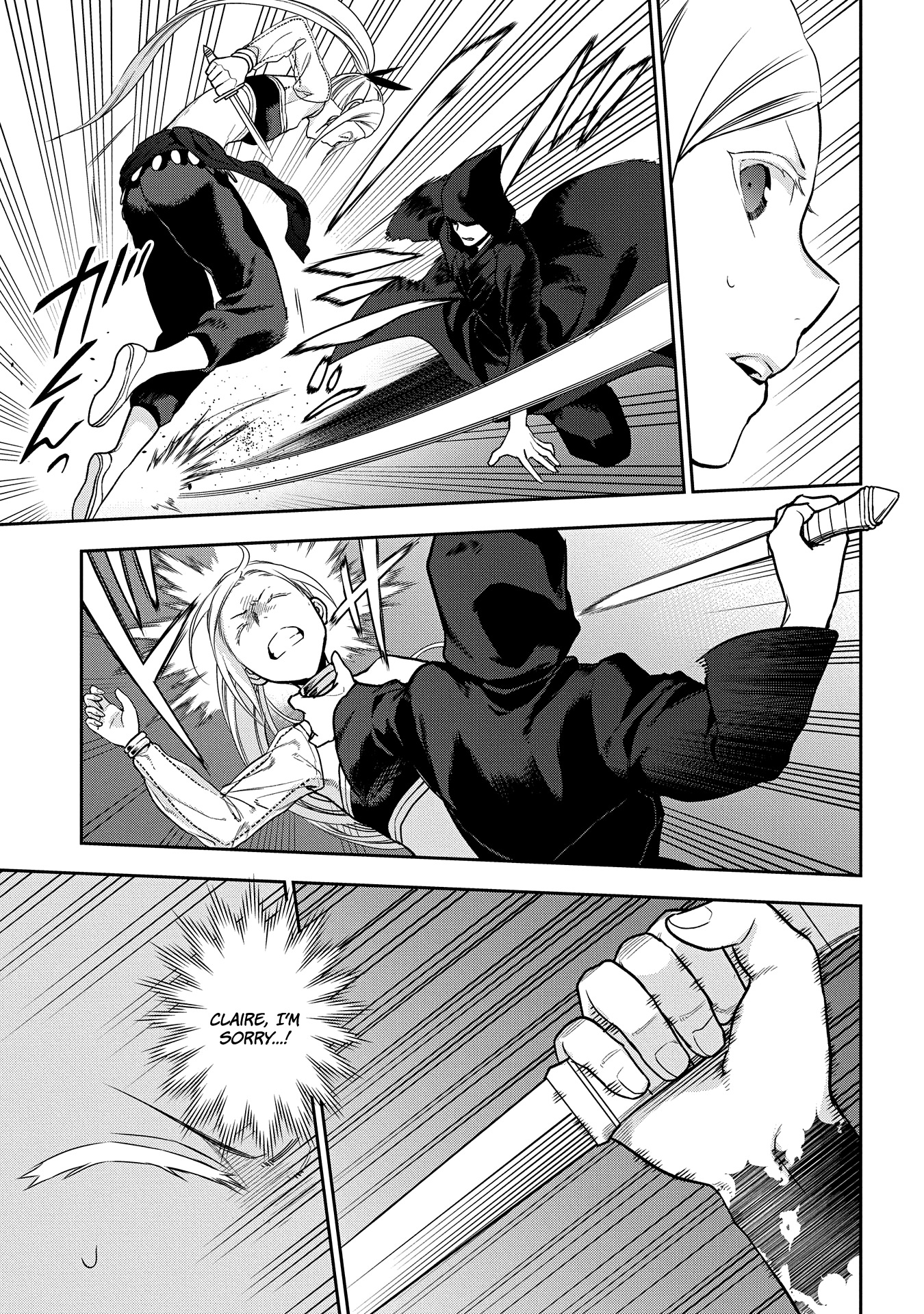 Rain (SUMIKAWA Megumi) chapter 94 - page 16