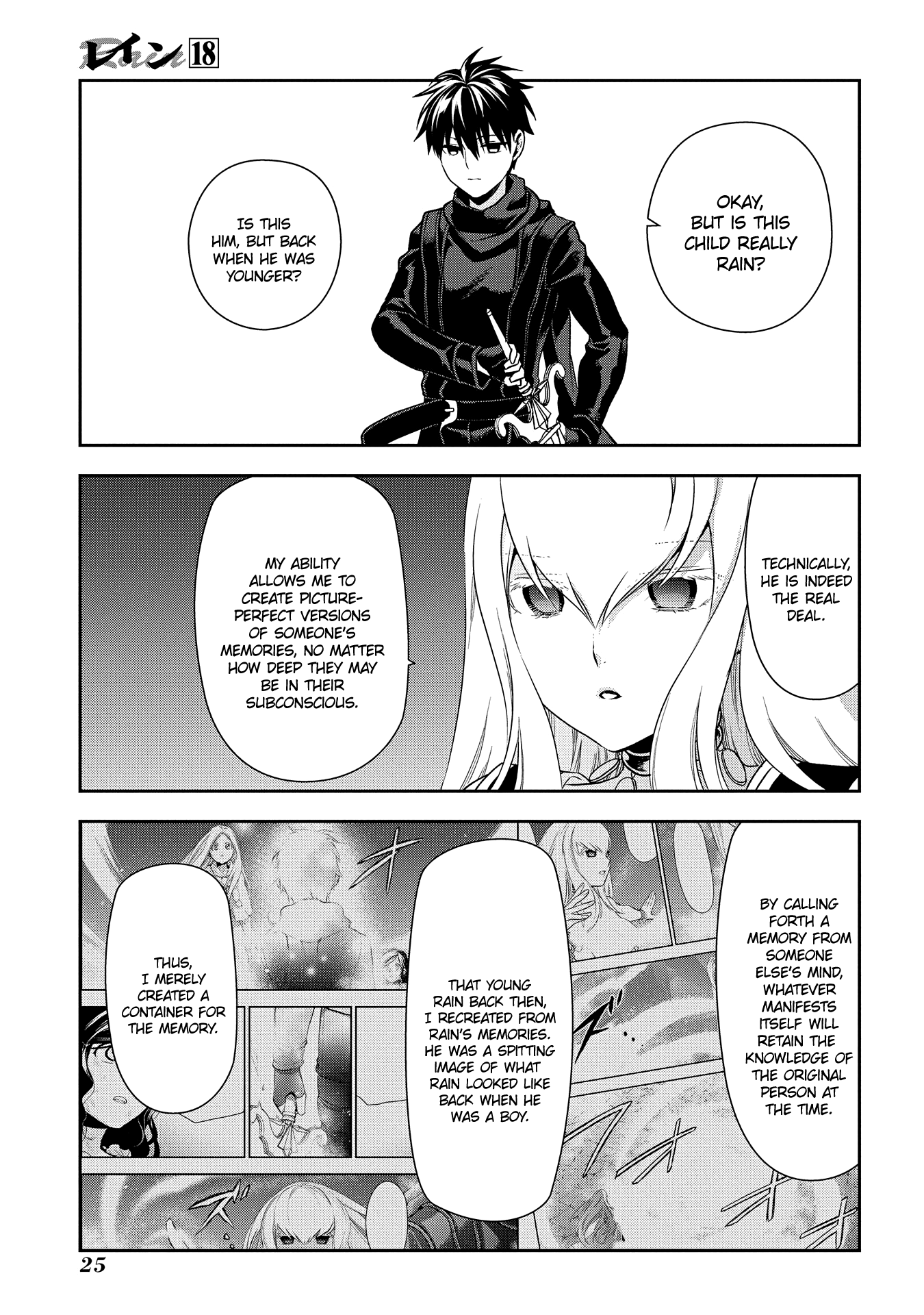 Rain (SUMIKAWA Megumi) chapter 94 - page 25