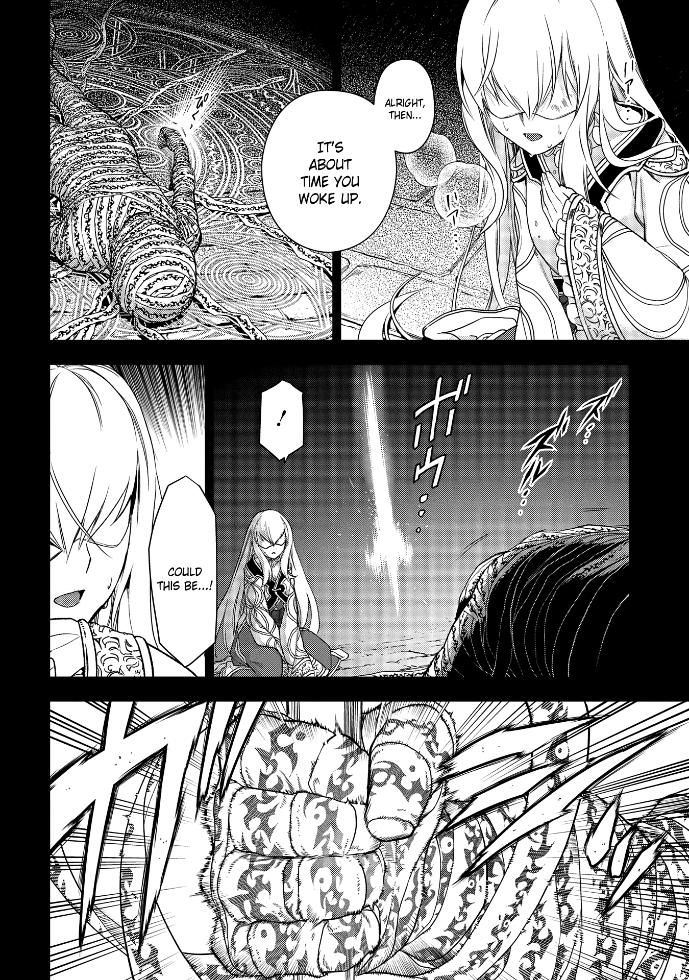 Rain (SUMIKAWA Megumi) chapter 94 - page 9