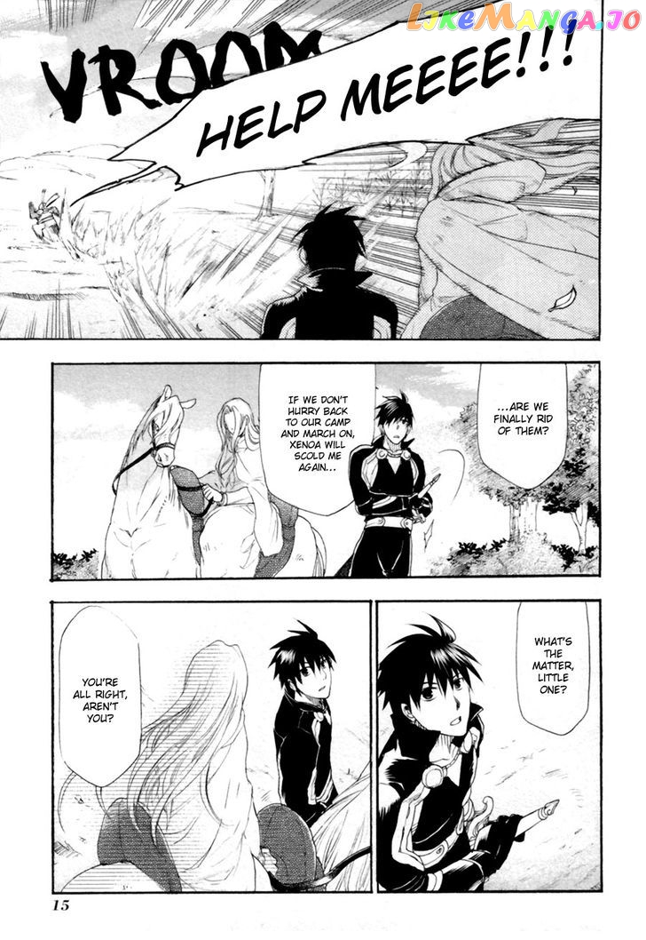 Rain (SUMIKAWA Megumi) chapter 6 - page 15