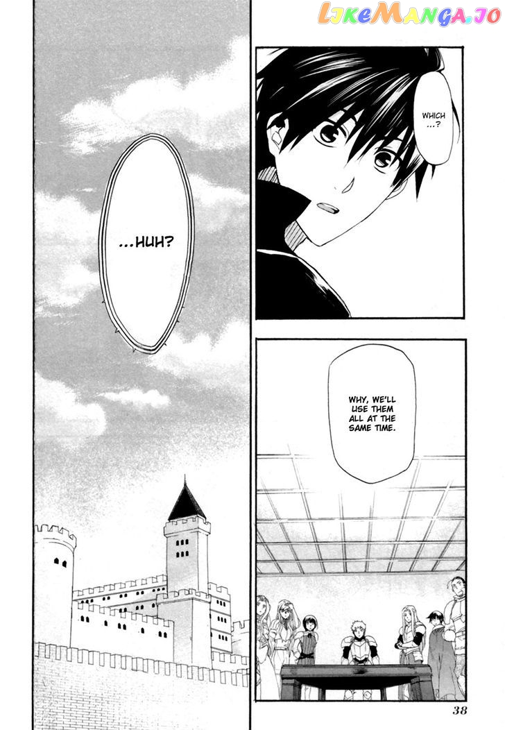 Rain (SUMIKAWA Megumi) chapter 6 - page 38